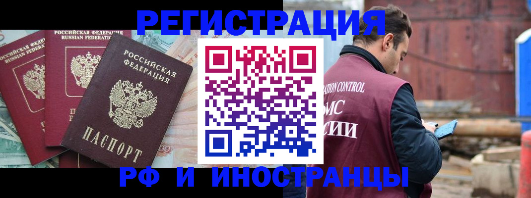 временная регистрация госуслуги в Твери